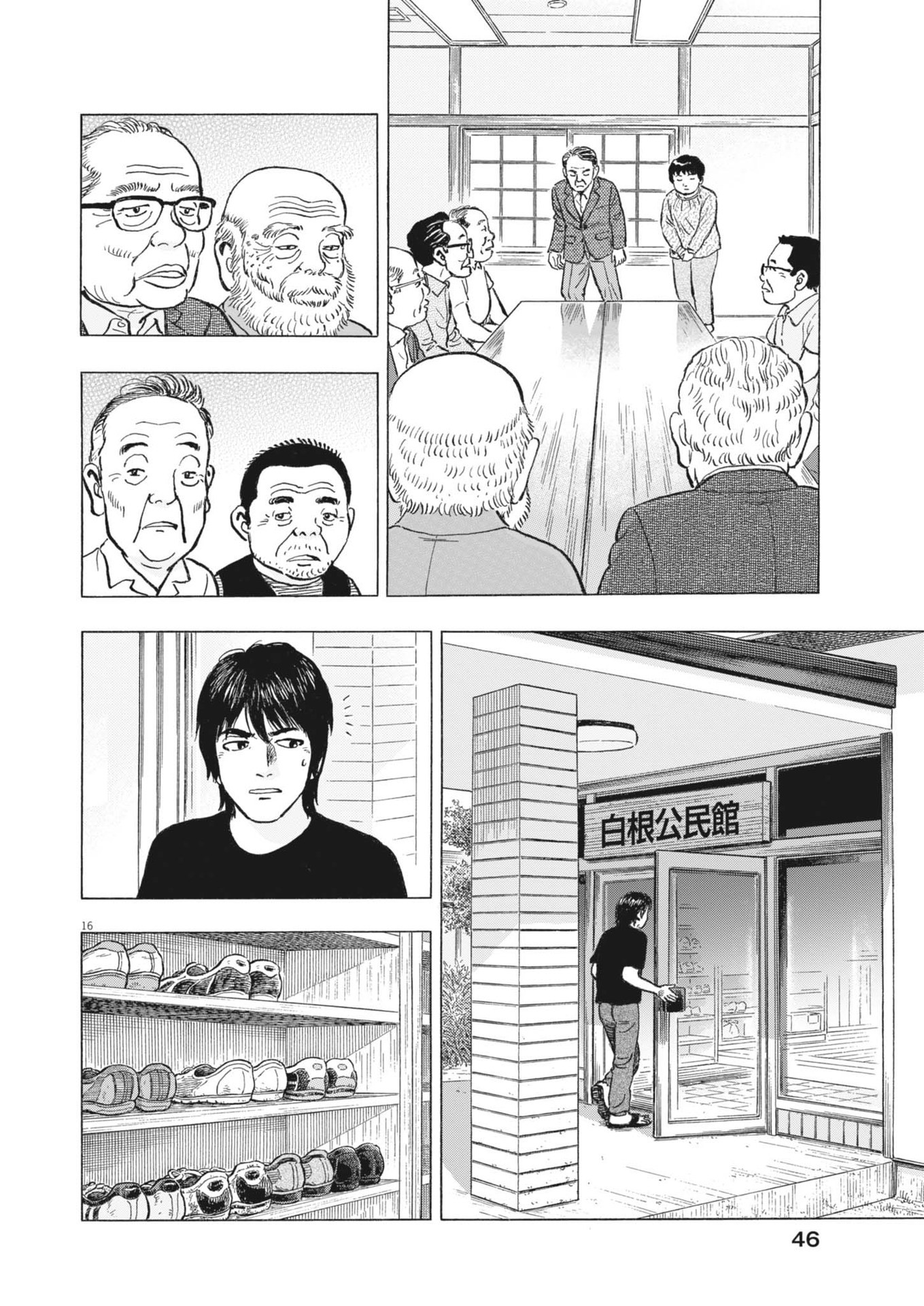 Page 16