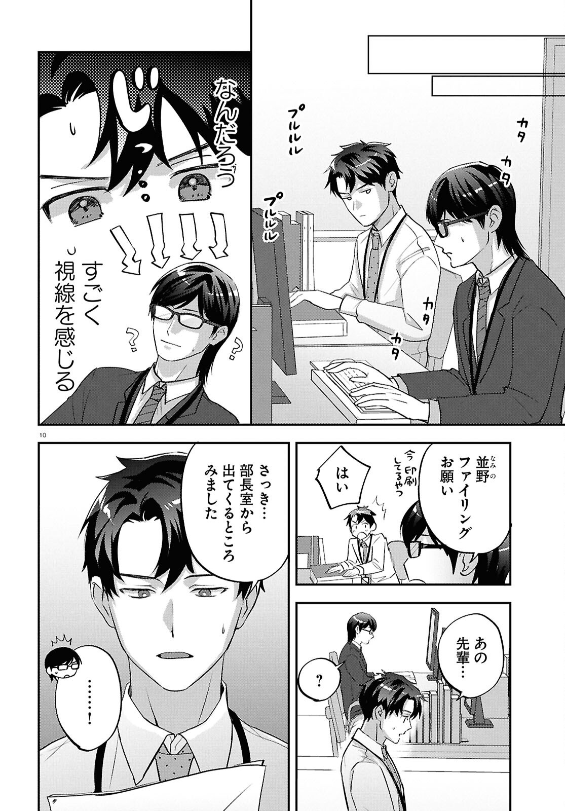 Page 10