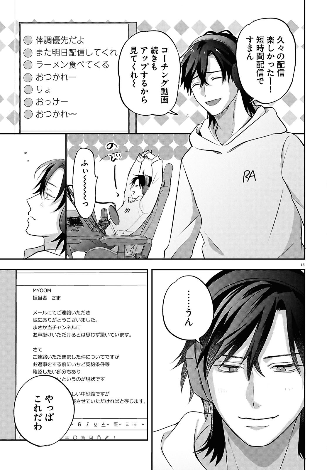 Page 15