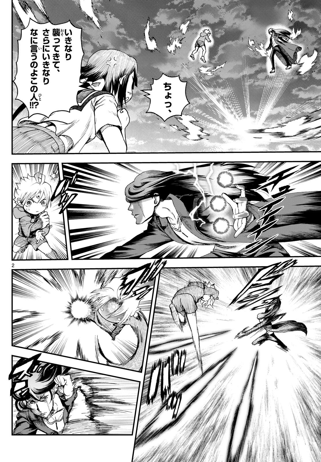 Page 2