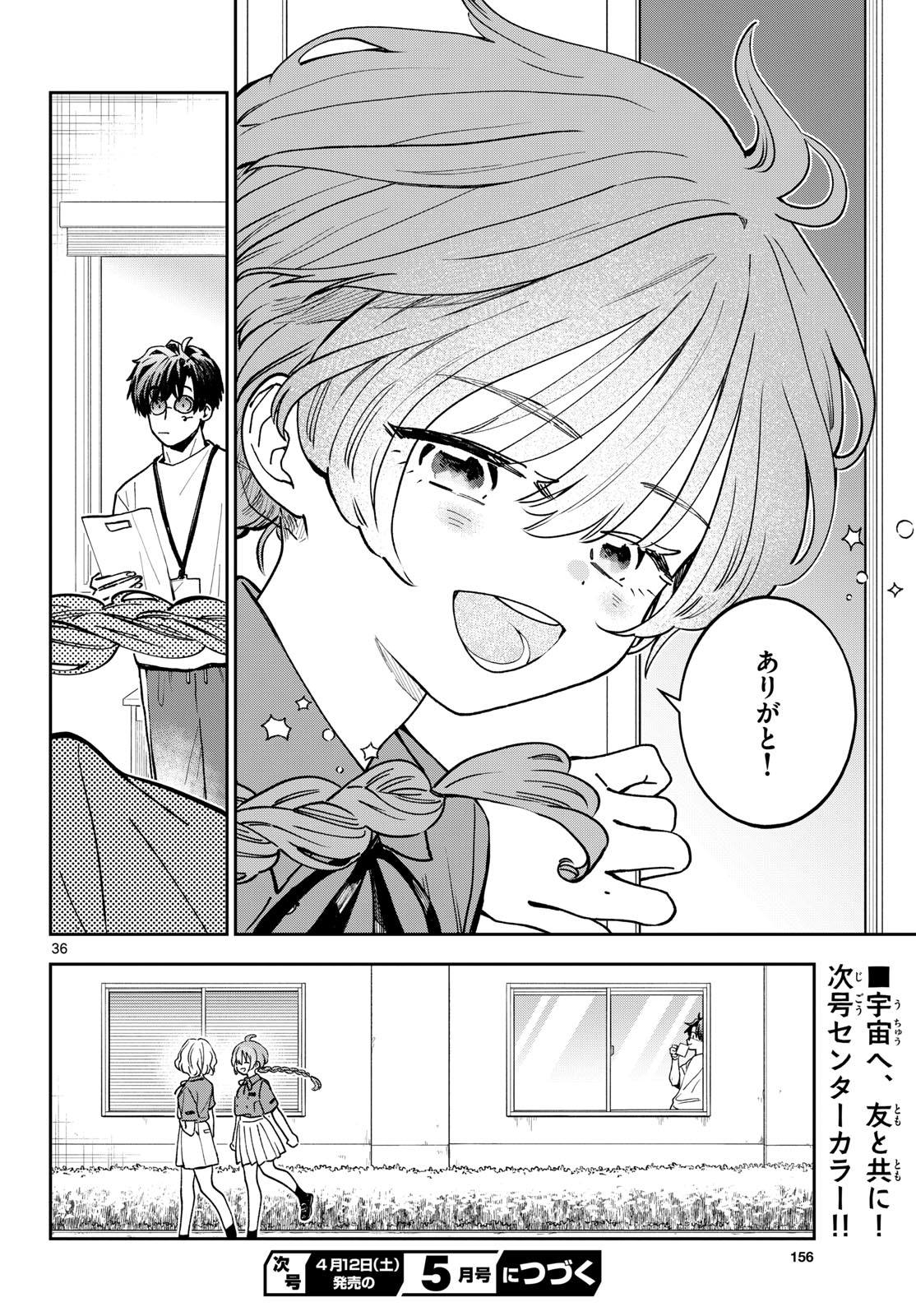 Page 36