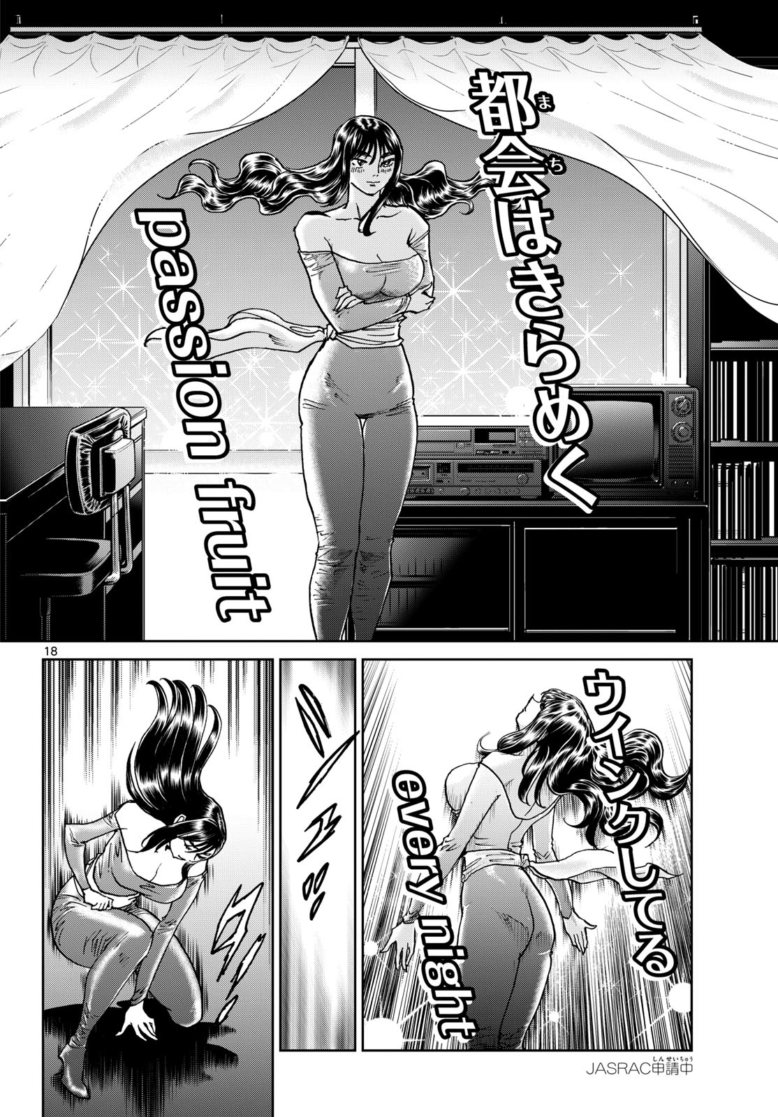 Page 18