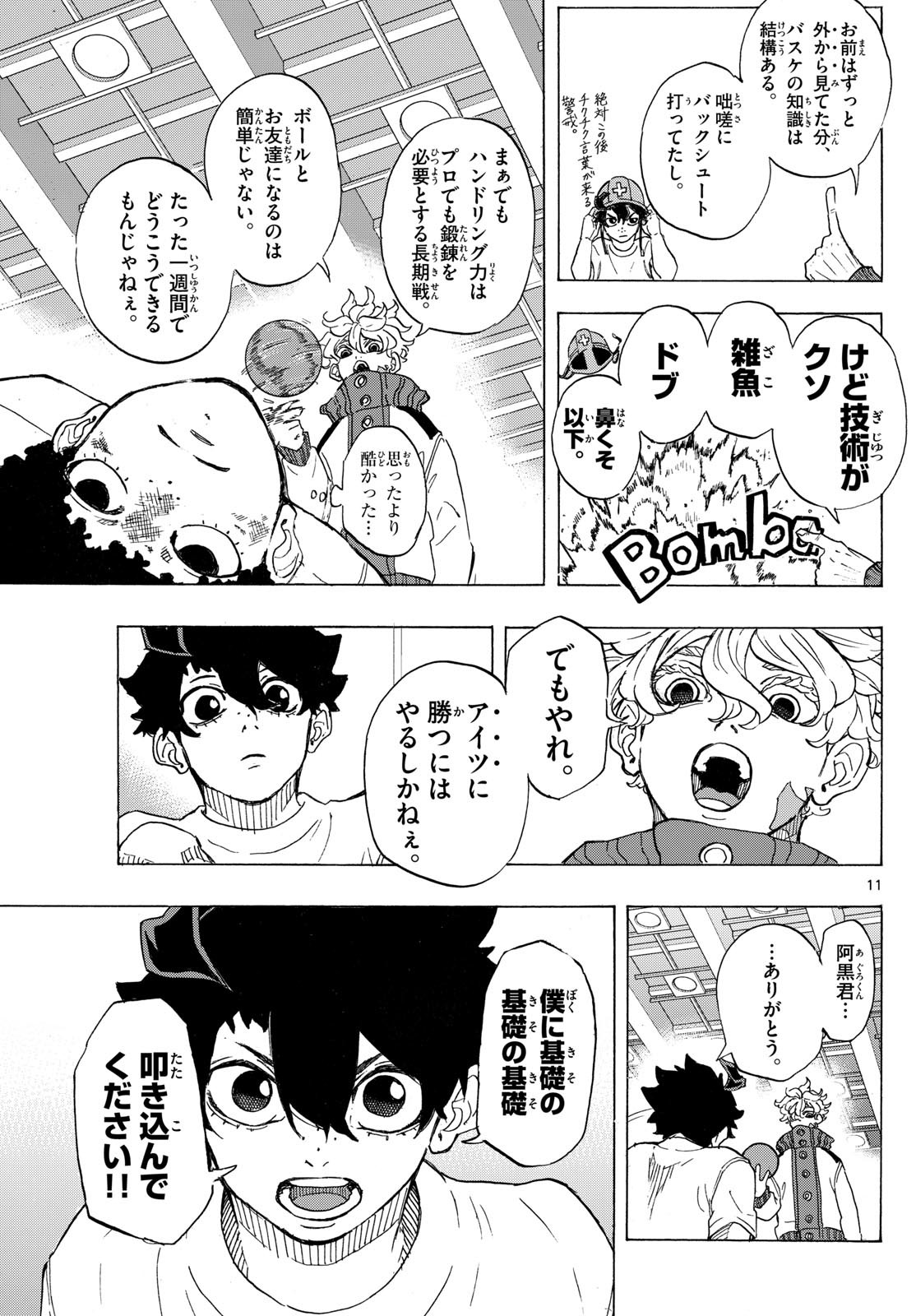 Page 11
