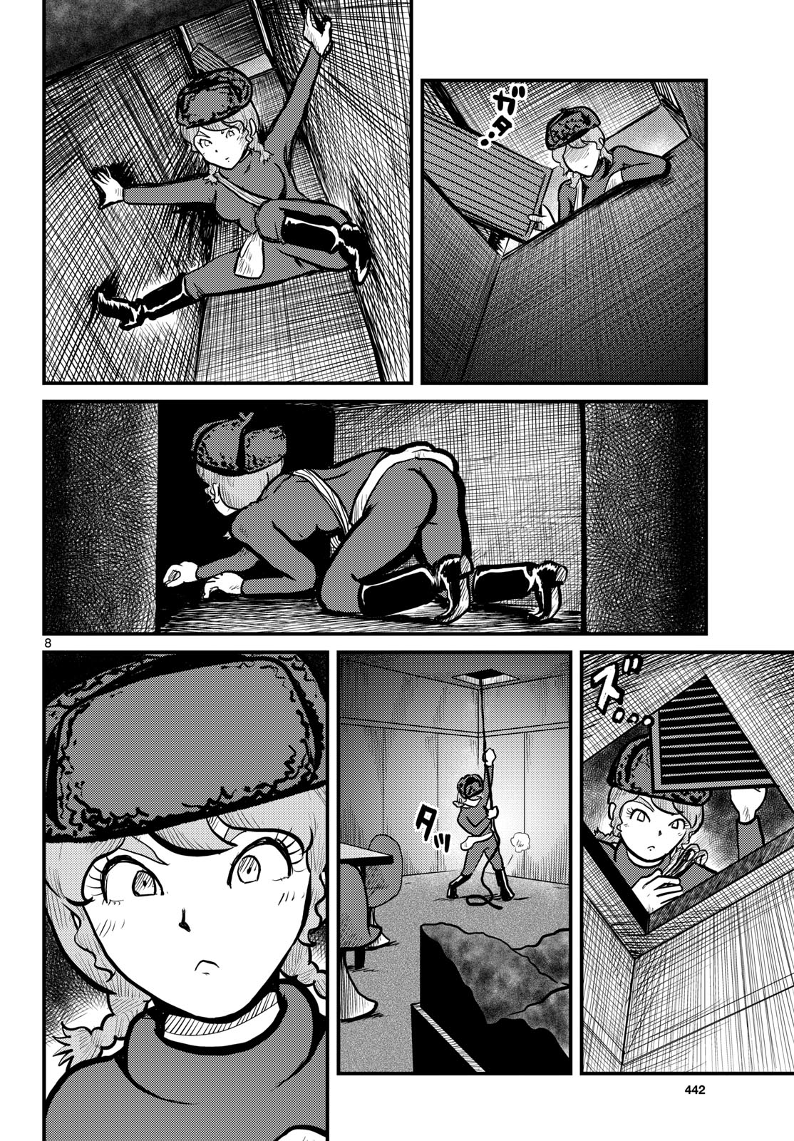 Page 8