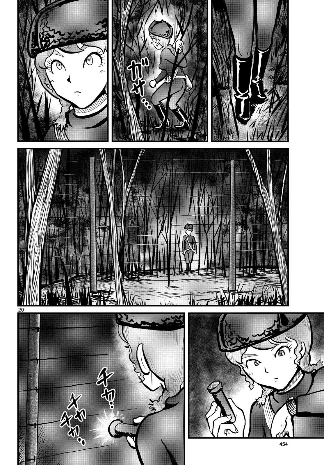Page 20