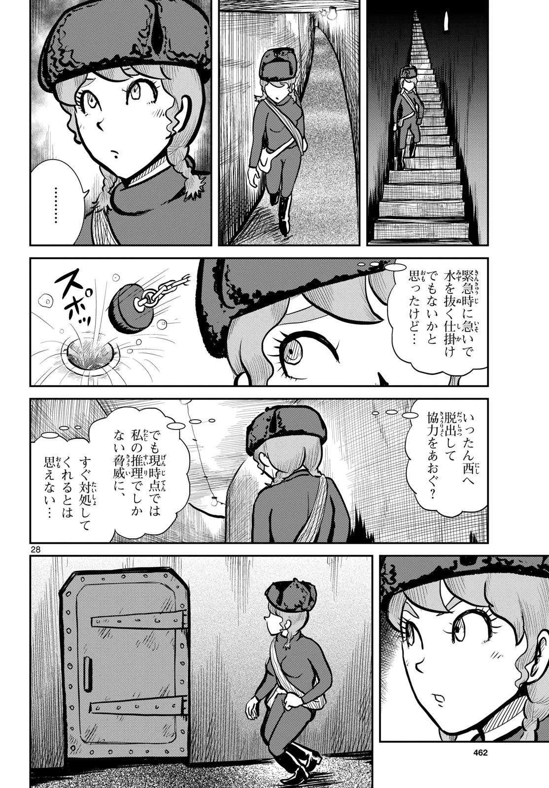 Page 28