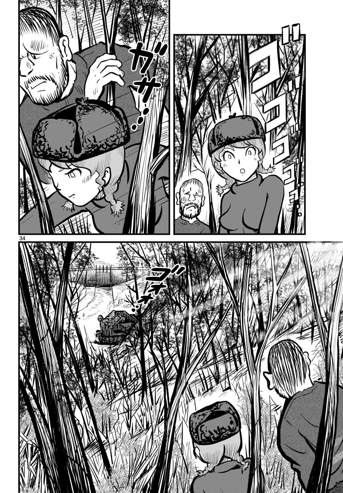 Page 34
