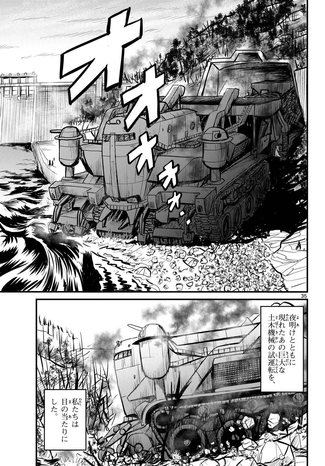Page 35