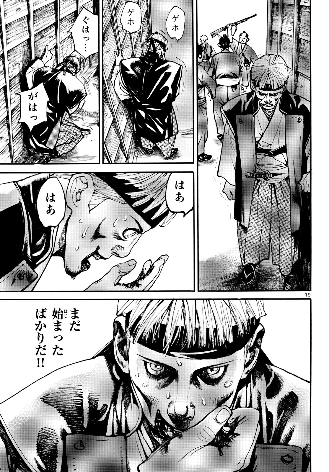 Page 19