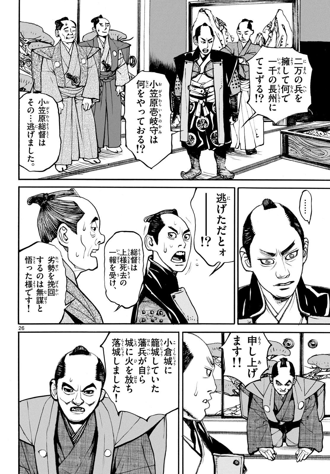 Page 26