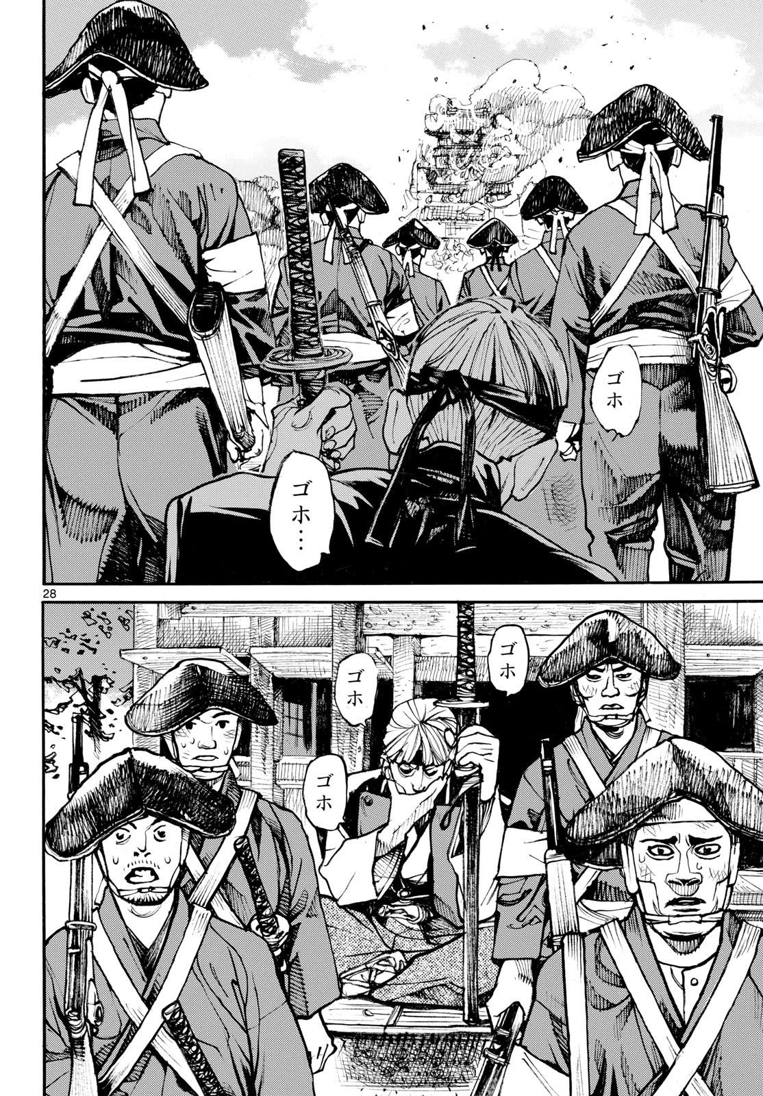 Page 28