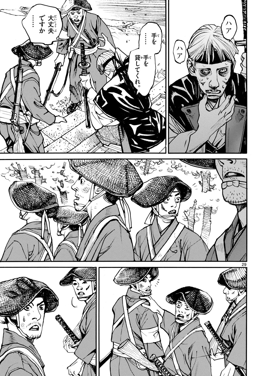 Page 29