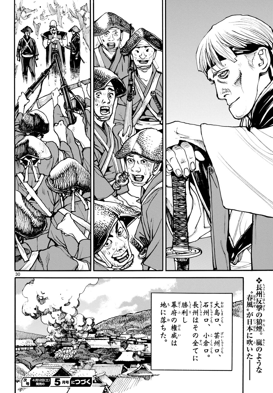 Page 30