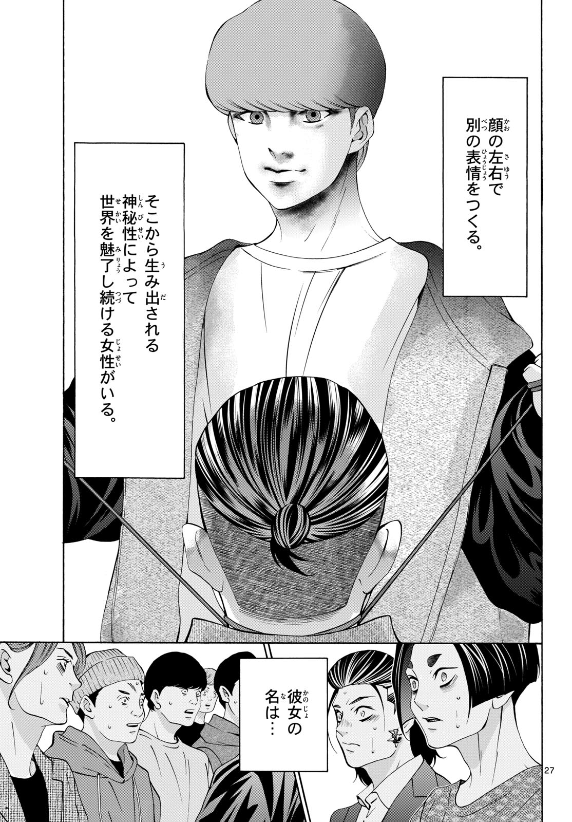 Page 27