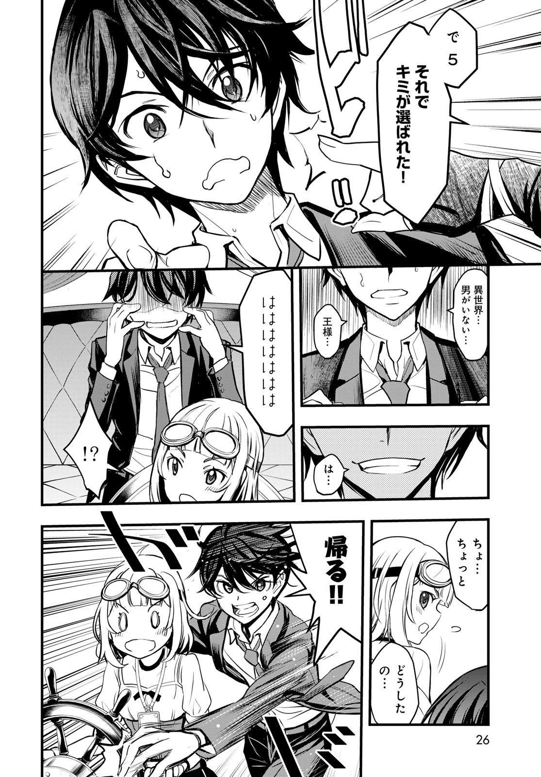 Page 24