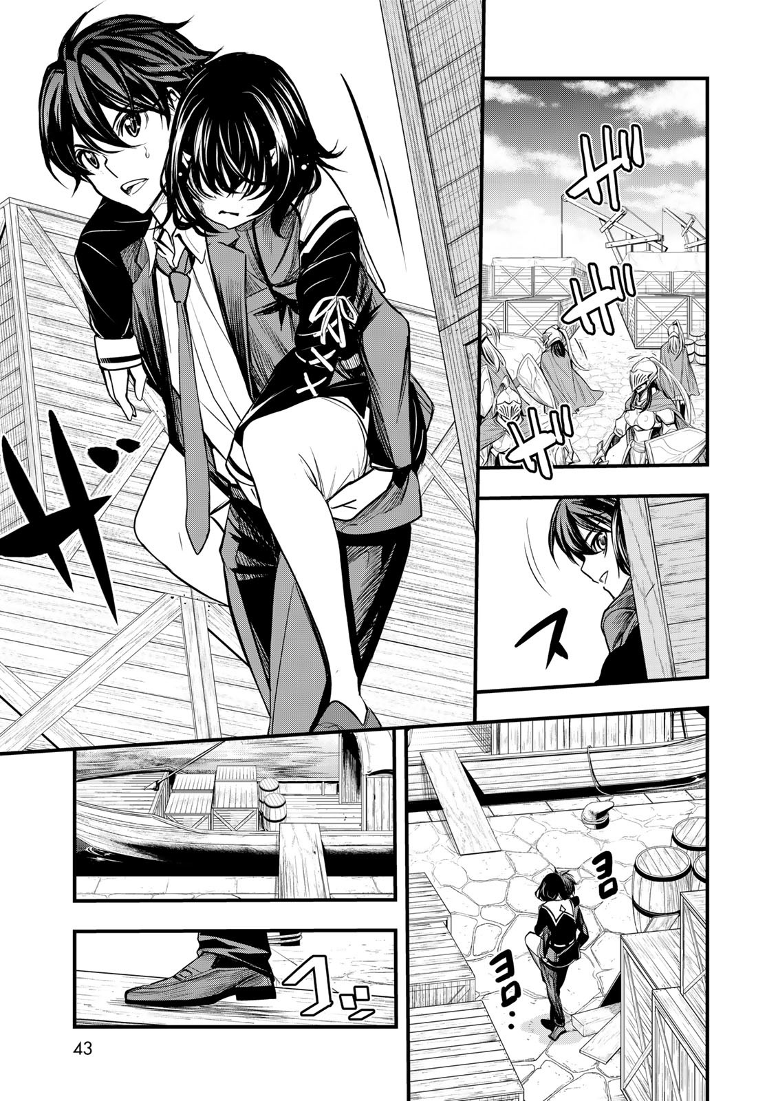 Page 41
