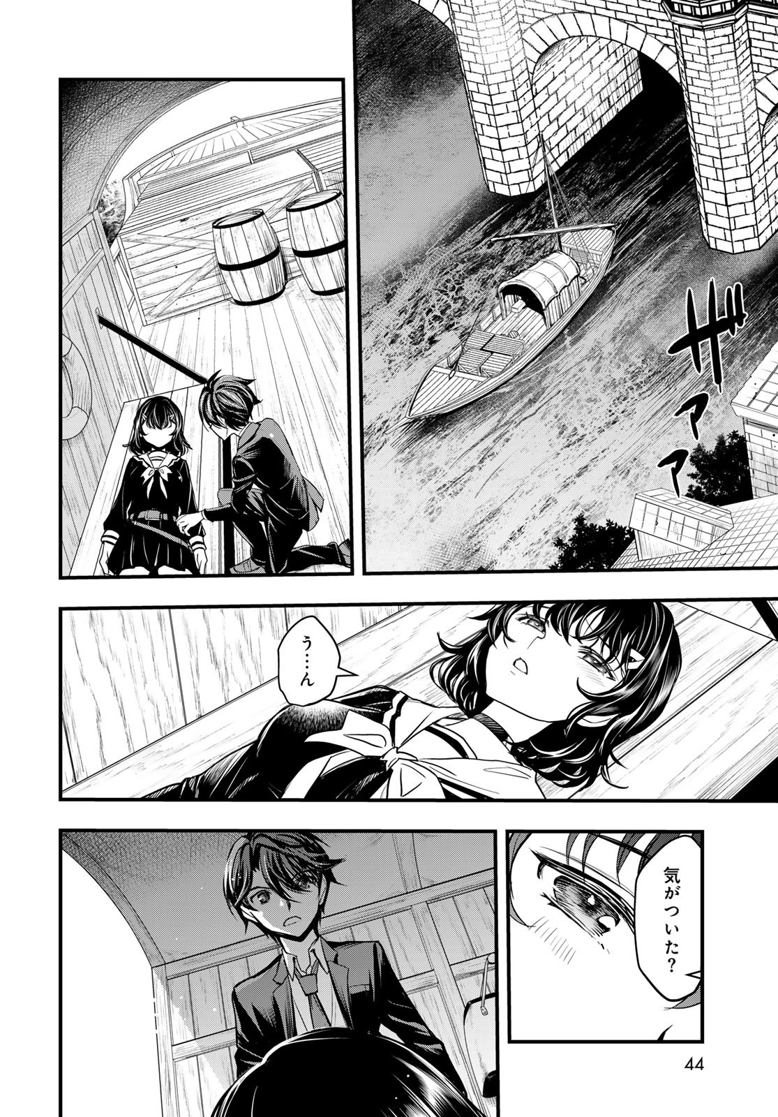 Page 42