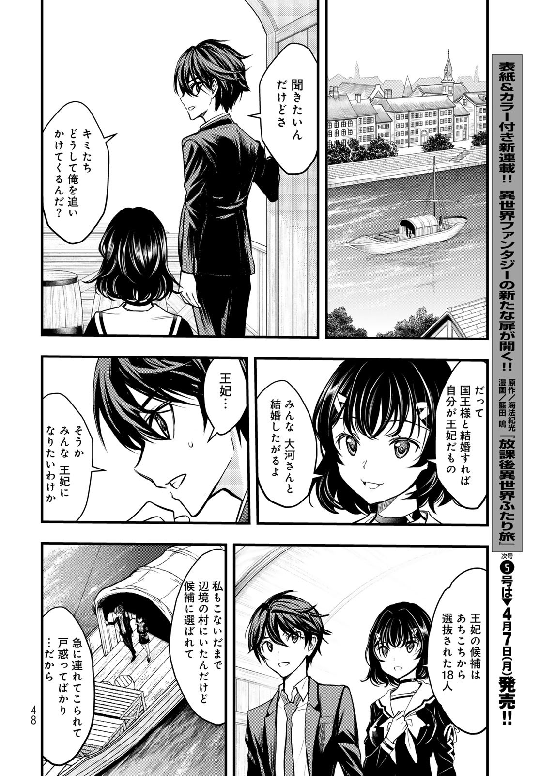 Page 46