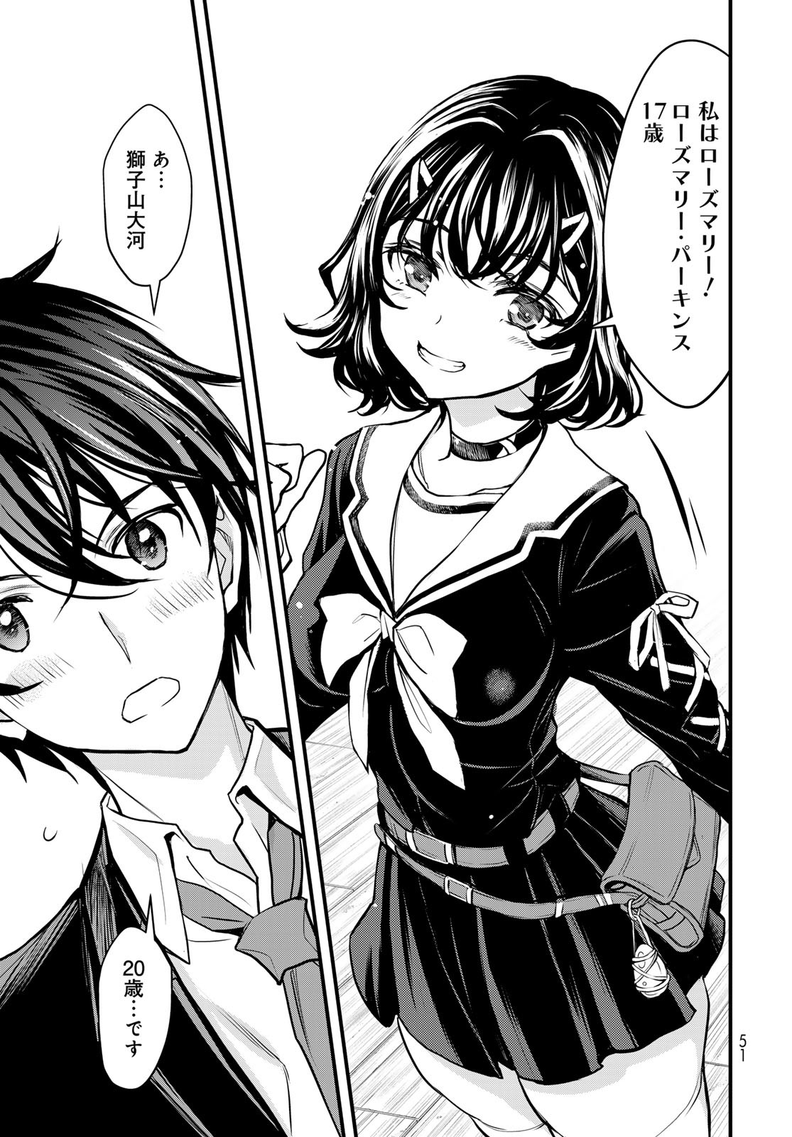 Page 49