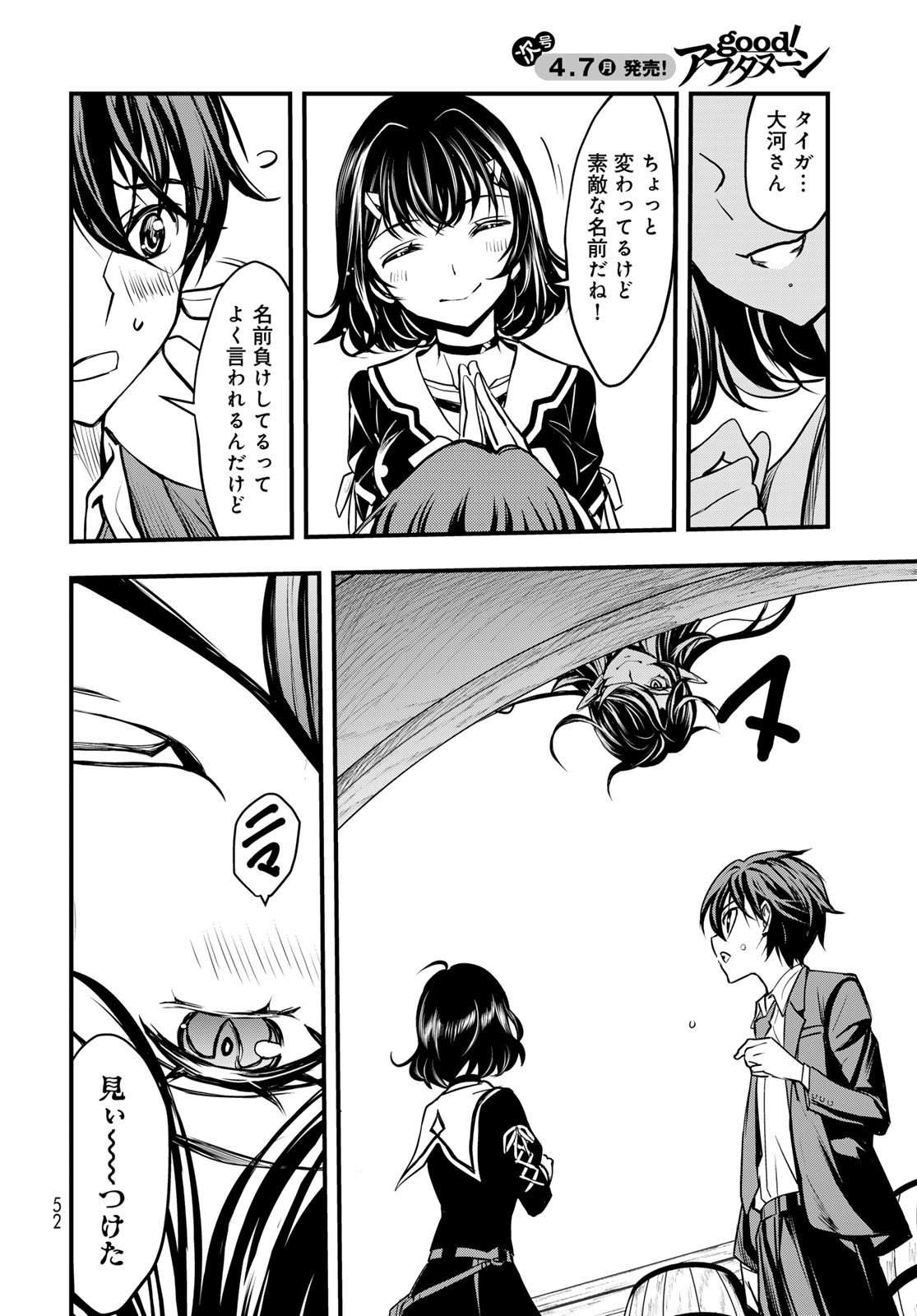 Page 50