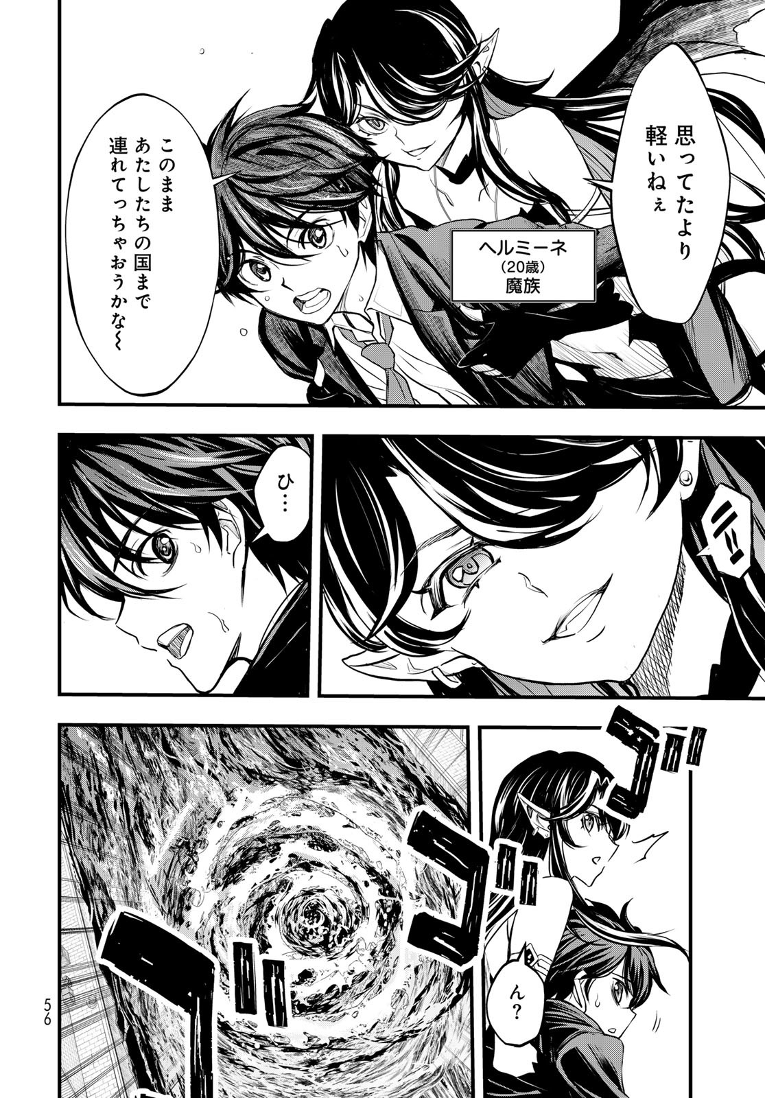 Page 54