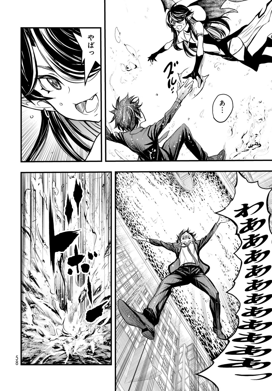 Page 56