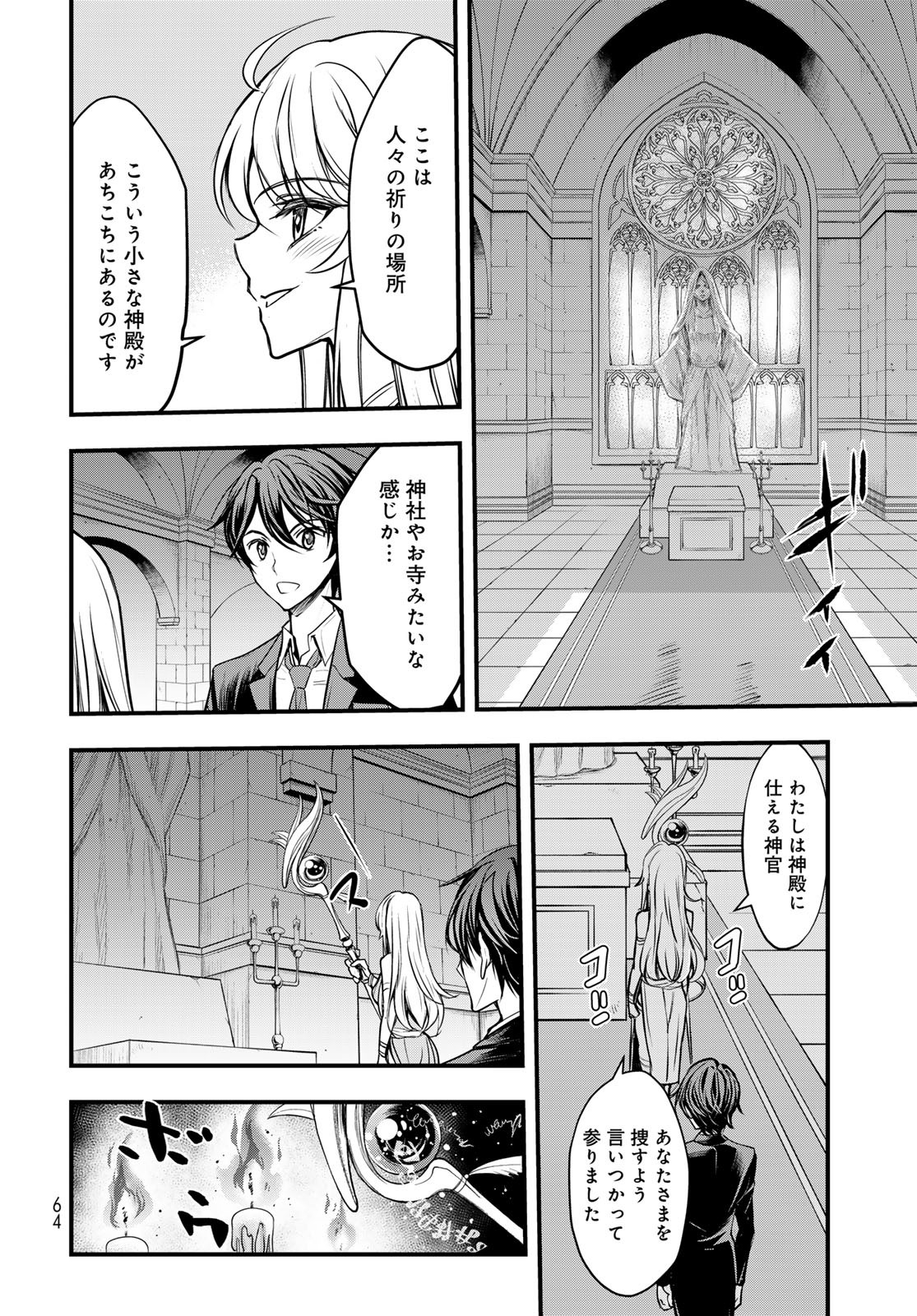 Page 62