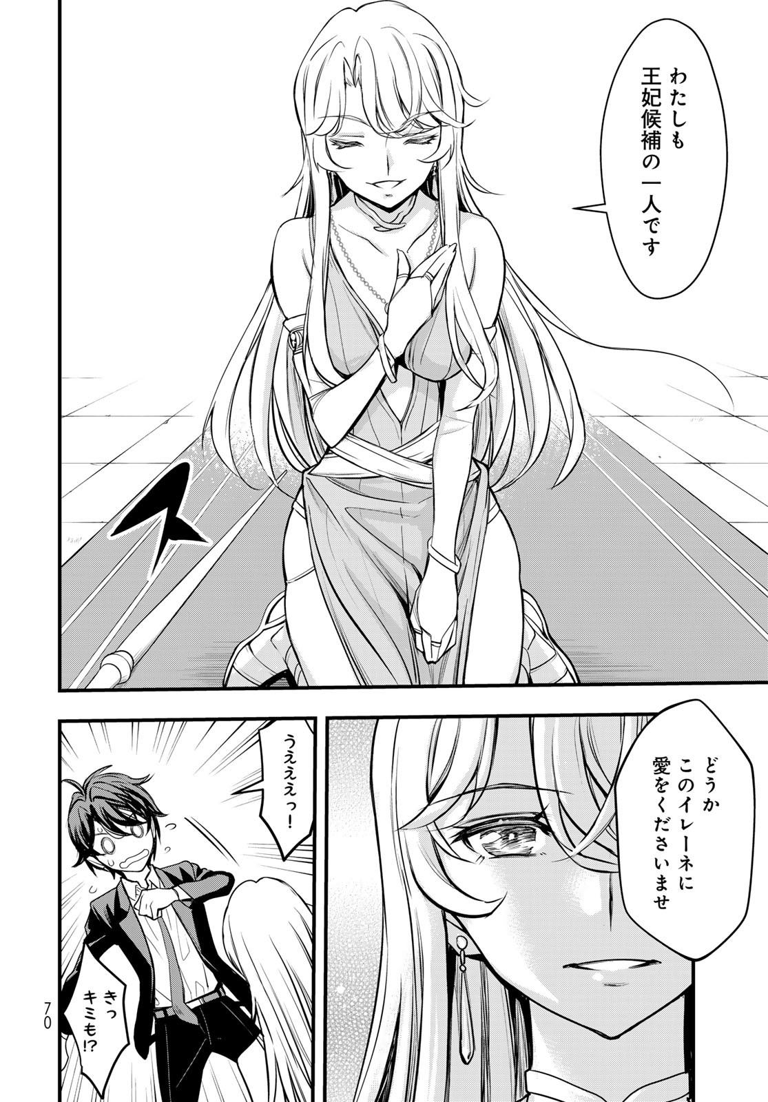 Page 68