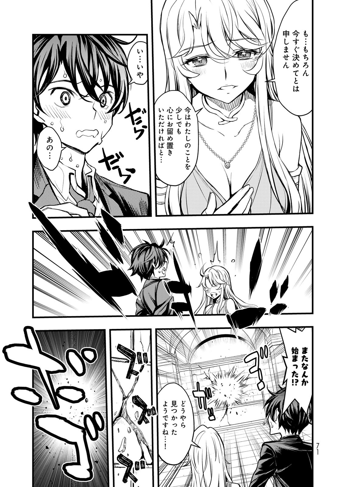 Page 69
