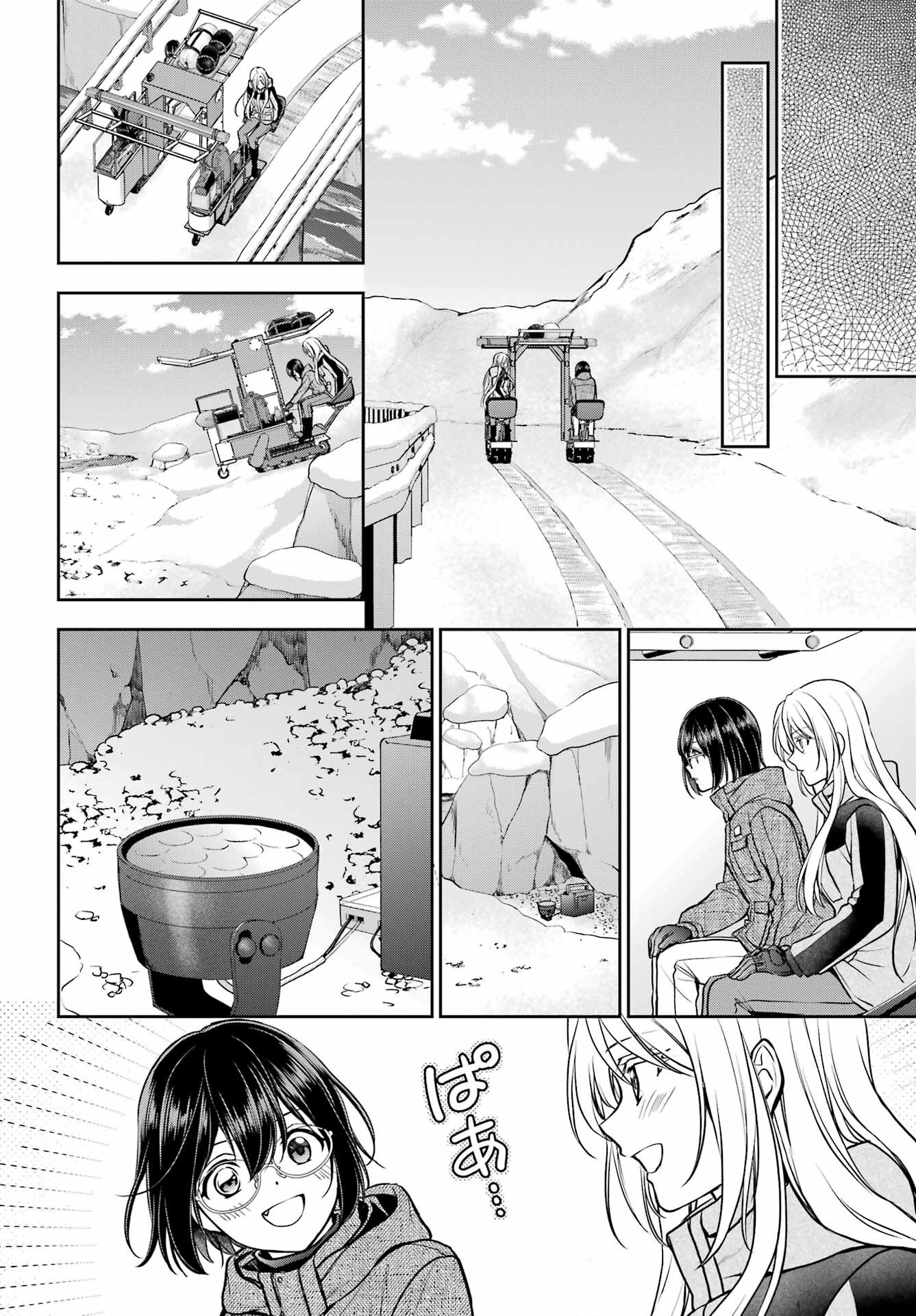 Page 37