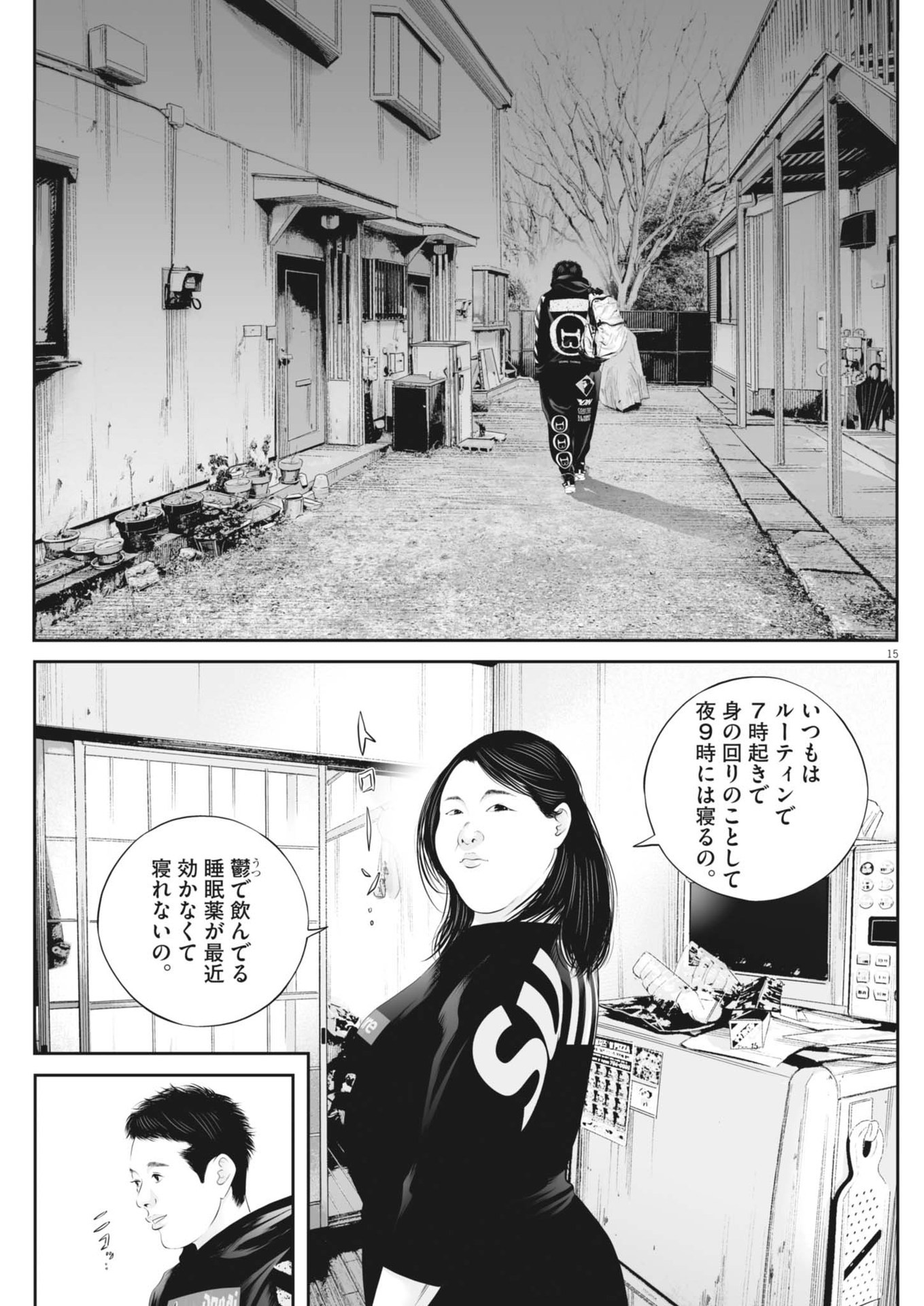 Page 15