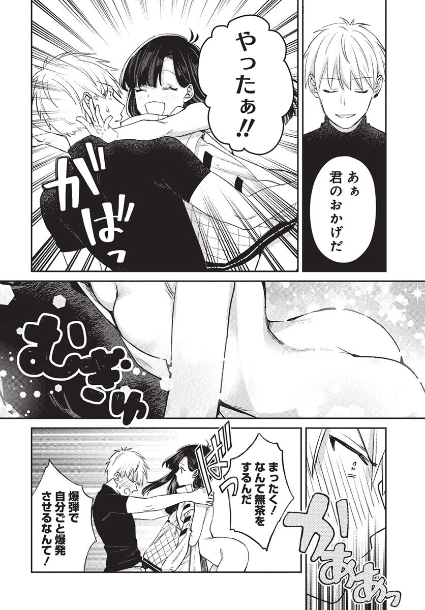 Page 63