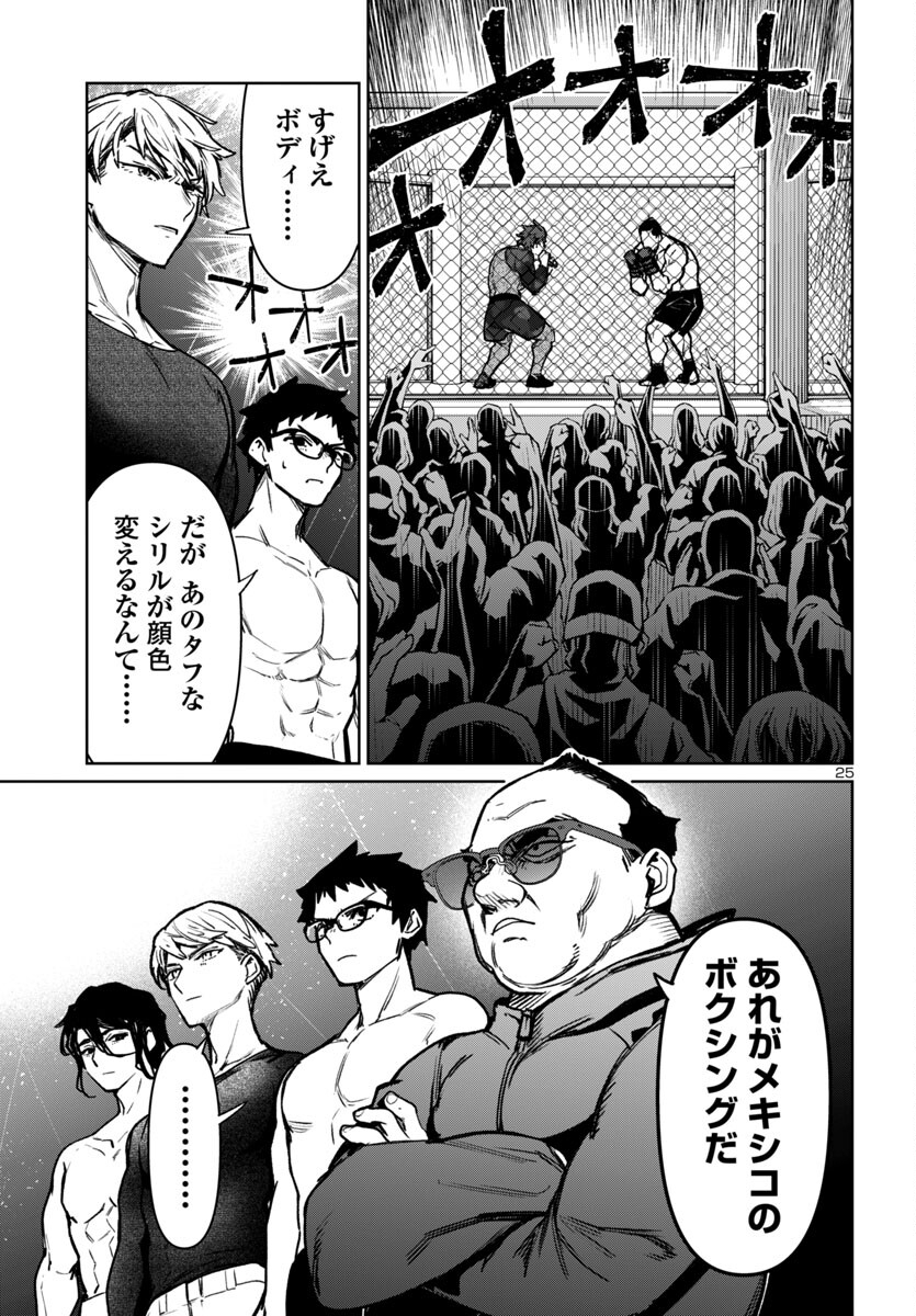 Page 26