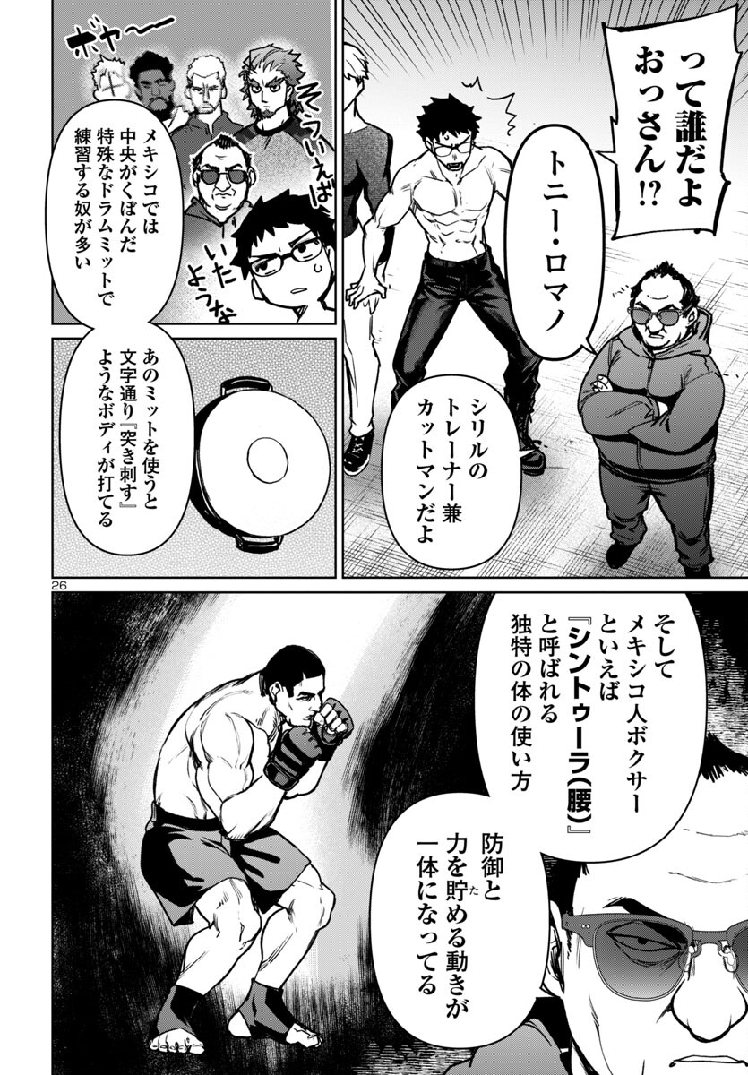 Page 27