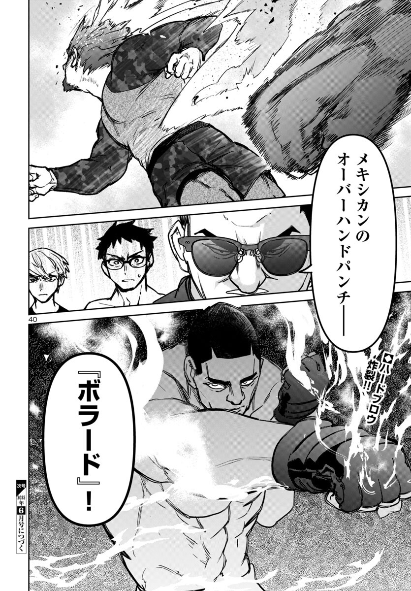 Page 41