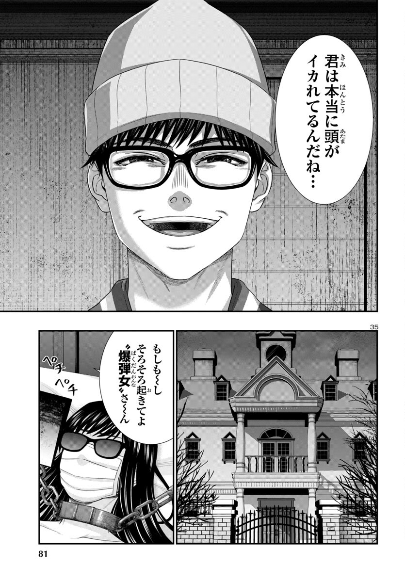 Page 35