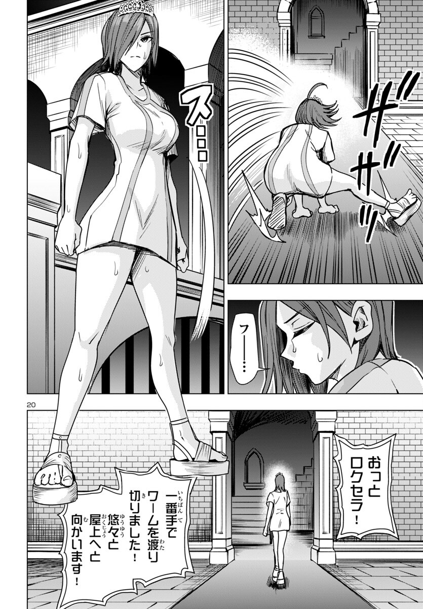 Page 56