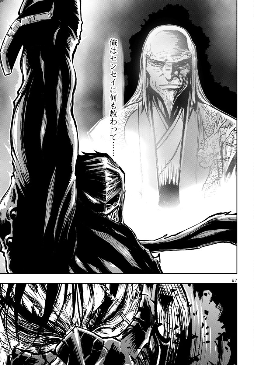 Page 27
