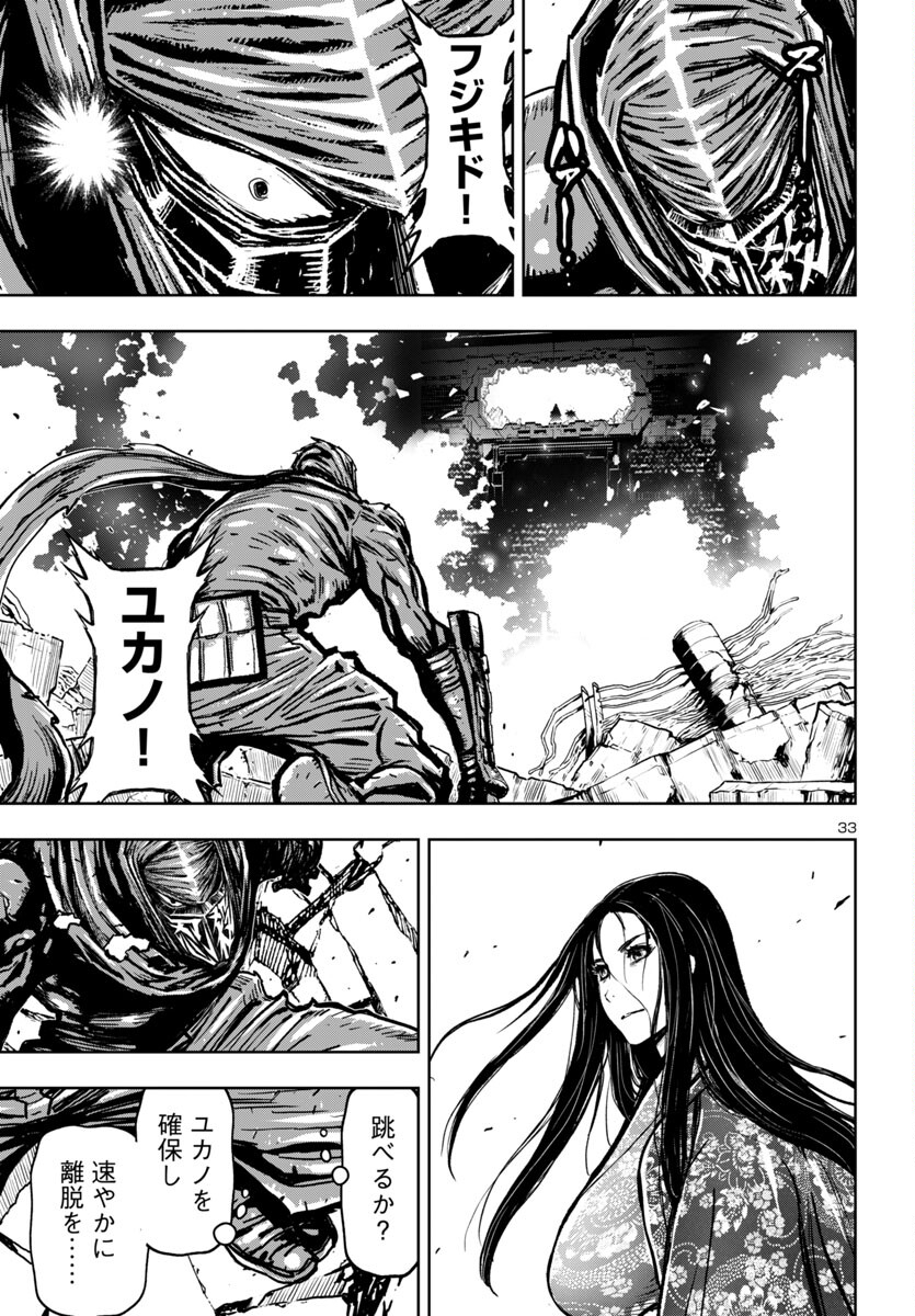 Page 33