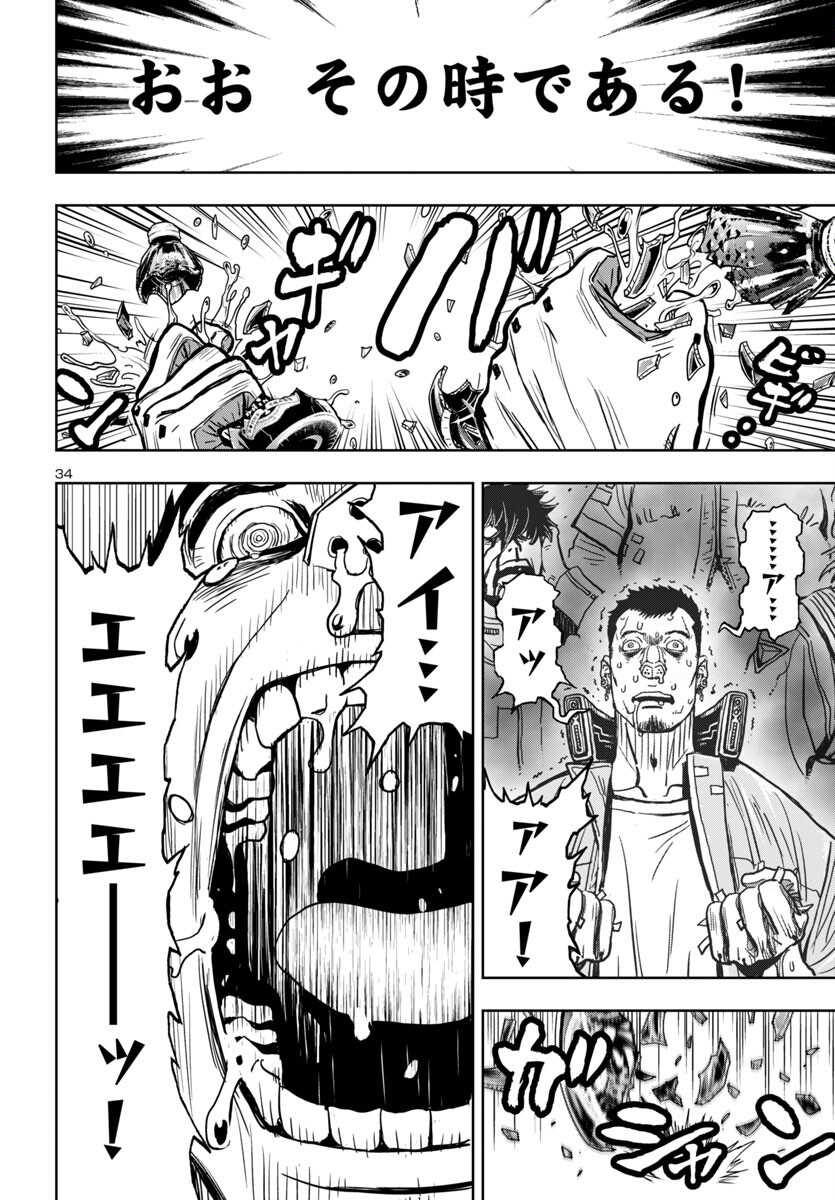 Page 34
