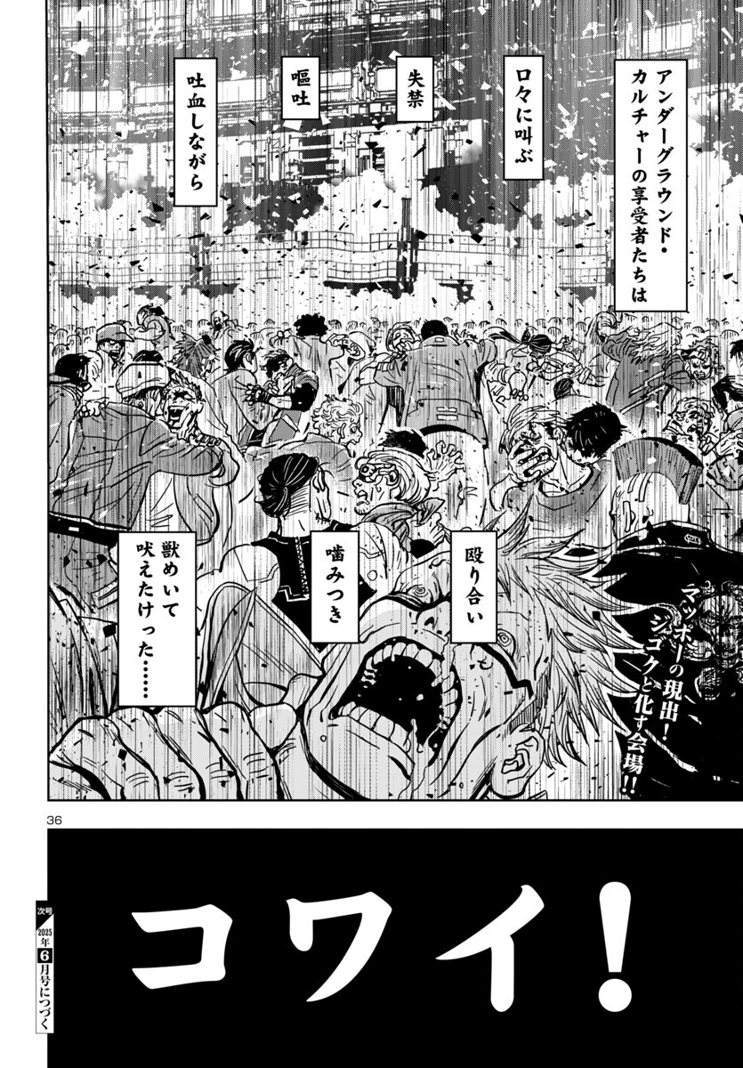 Page 36