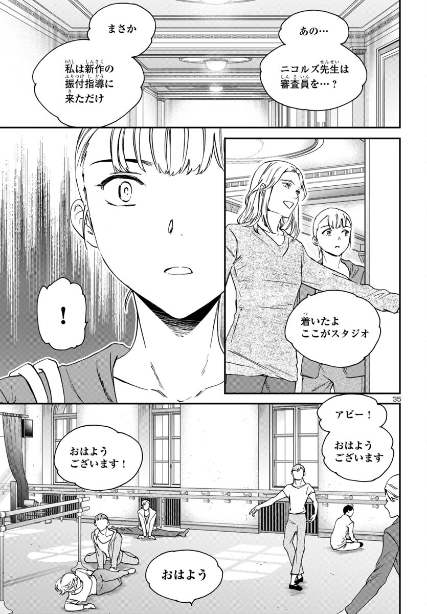 Page 35