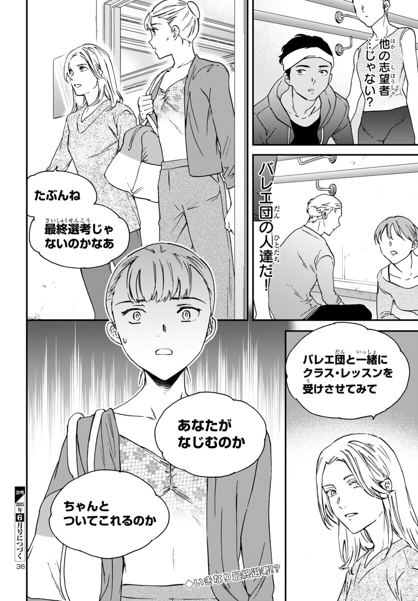Page 36