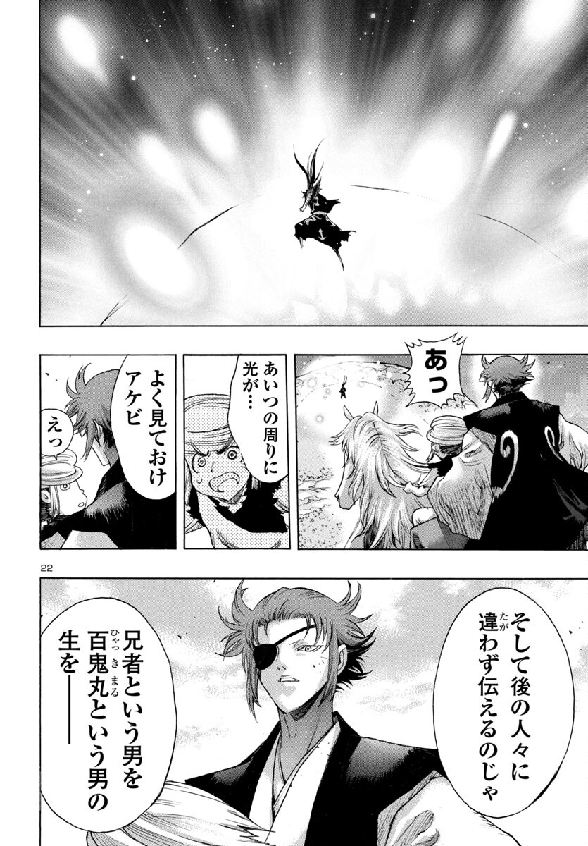 Page 22