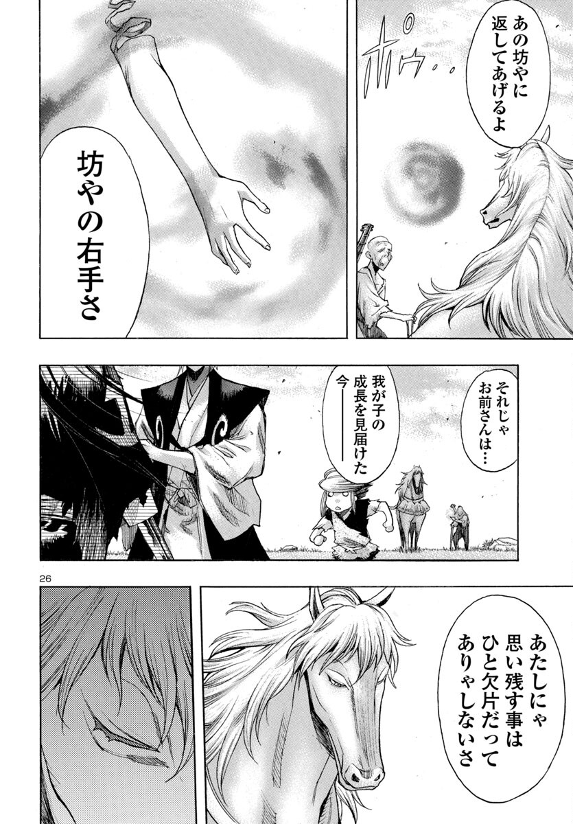 Page 26