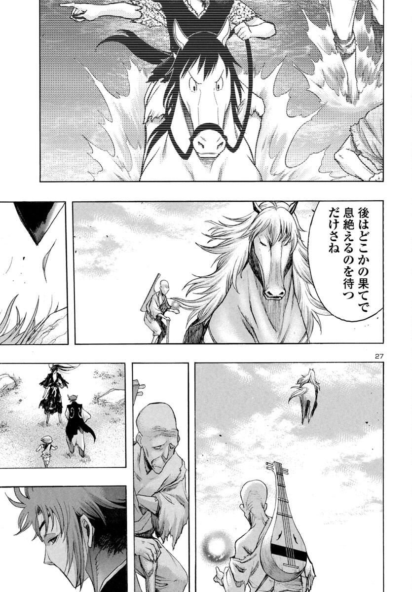 Page 27