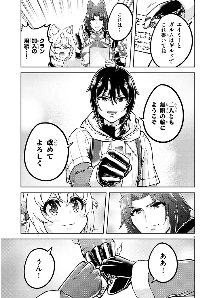 Page 11