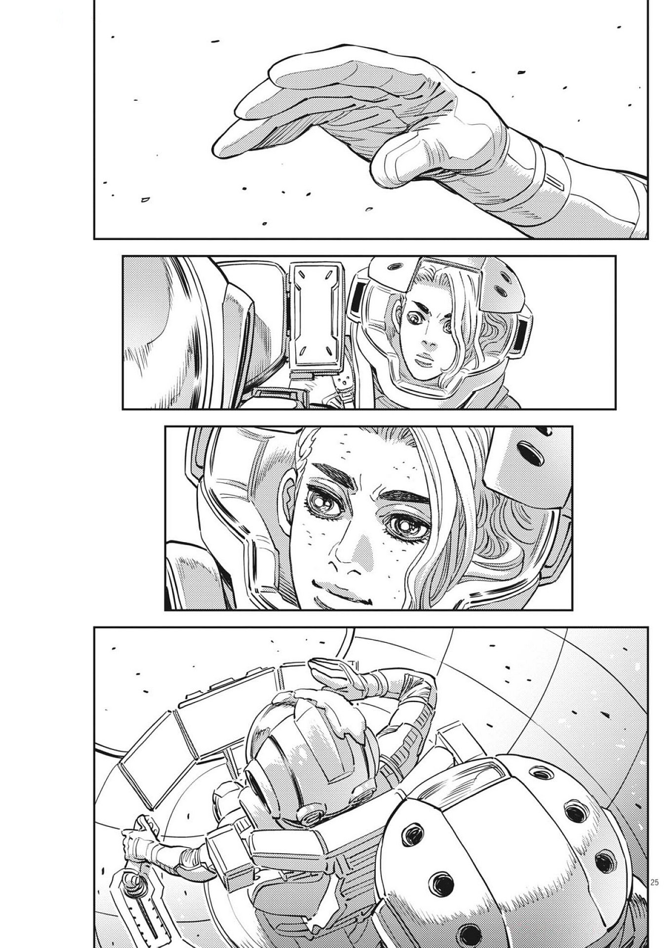 Page 25