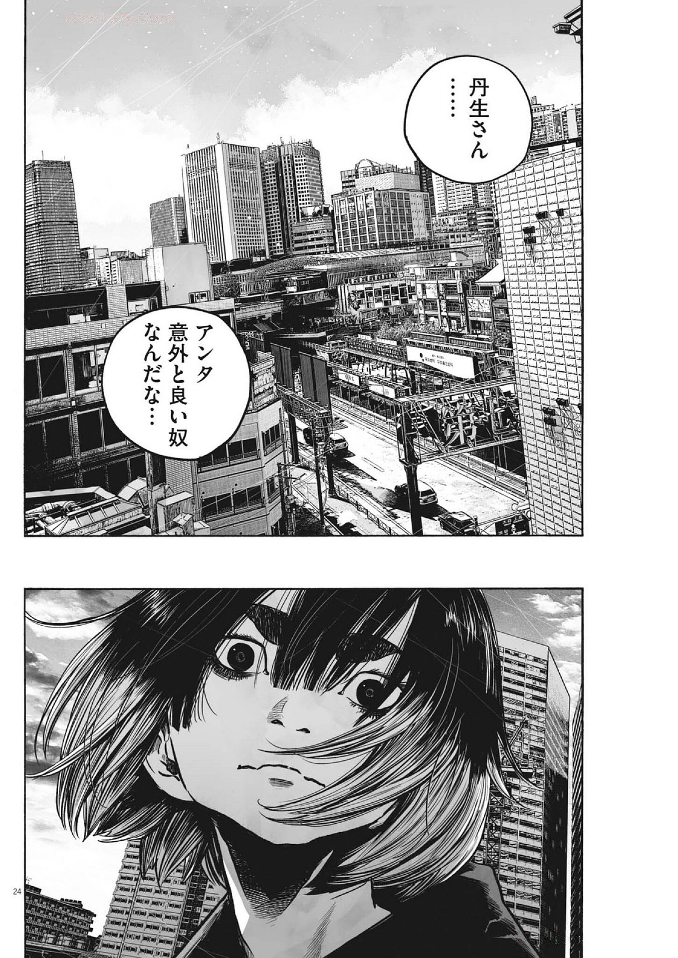 Page 24