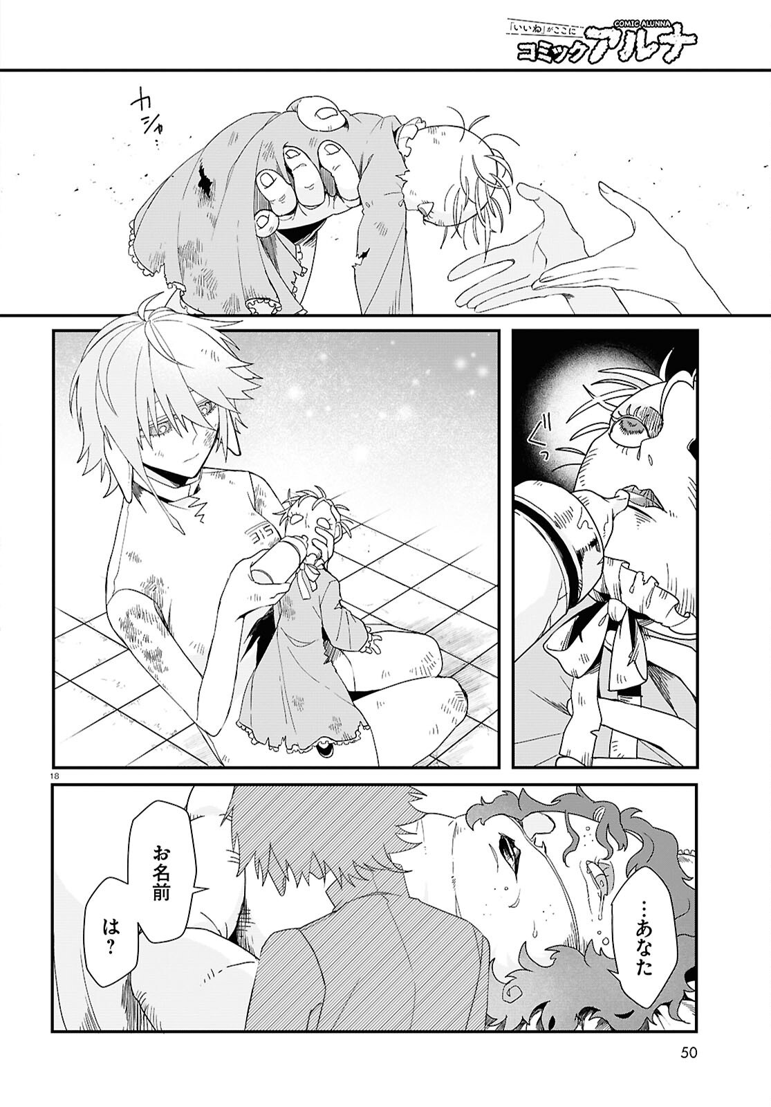 Page 18
